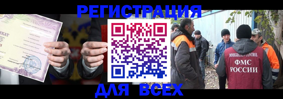 прописка для кредита в Калуге