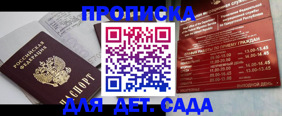 временная регистрация поиск в Калуге
