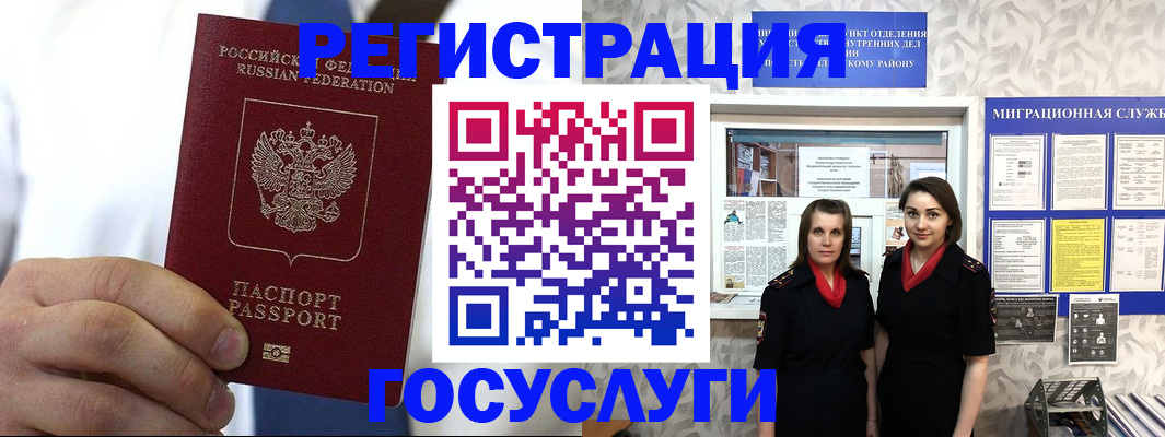 регистрация для школы в Калуге