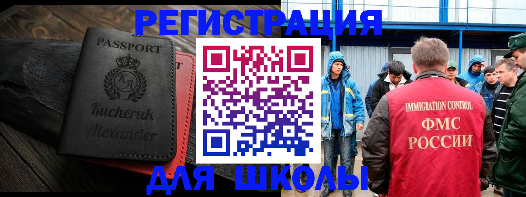 временная регистрация госуслуги в Калуге